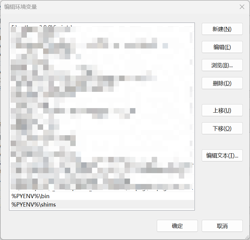 image-20250719174528295