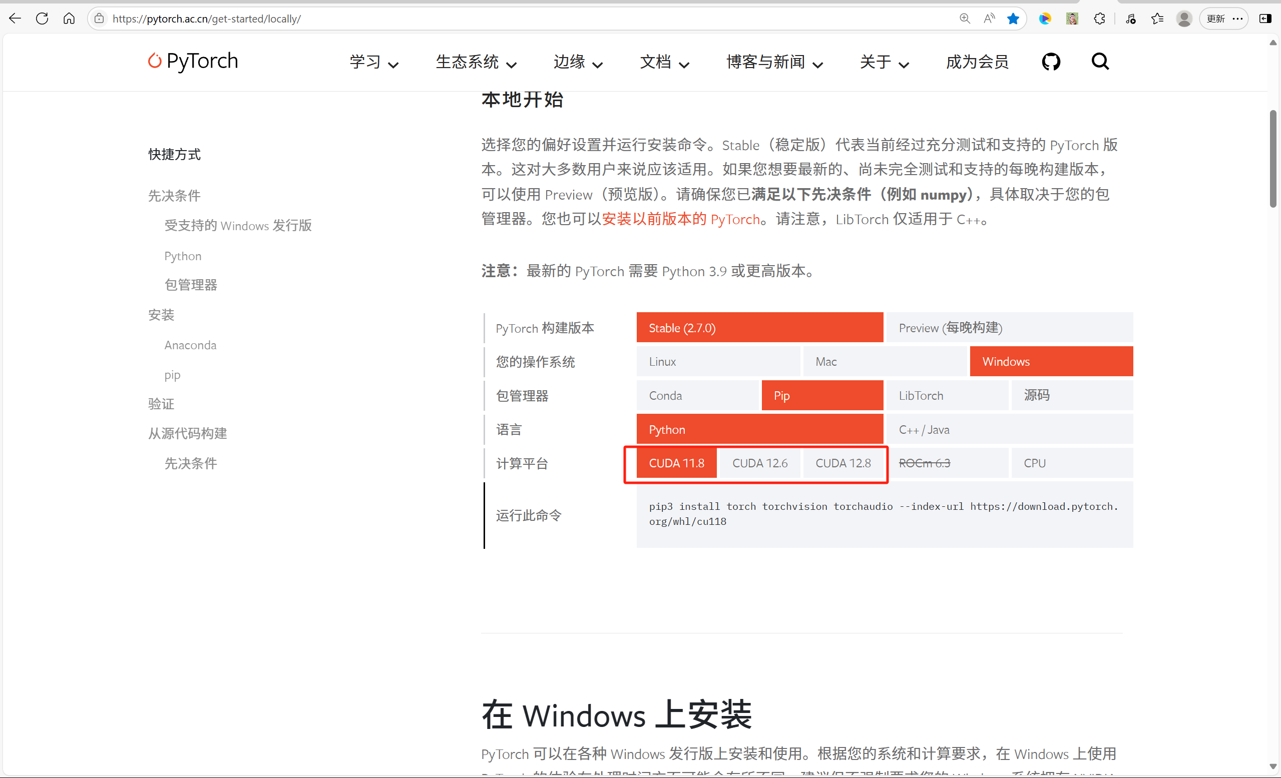 image-20250720113804342