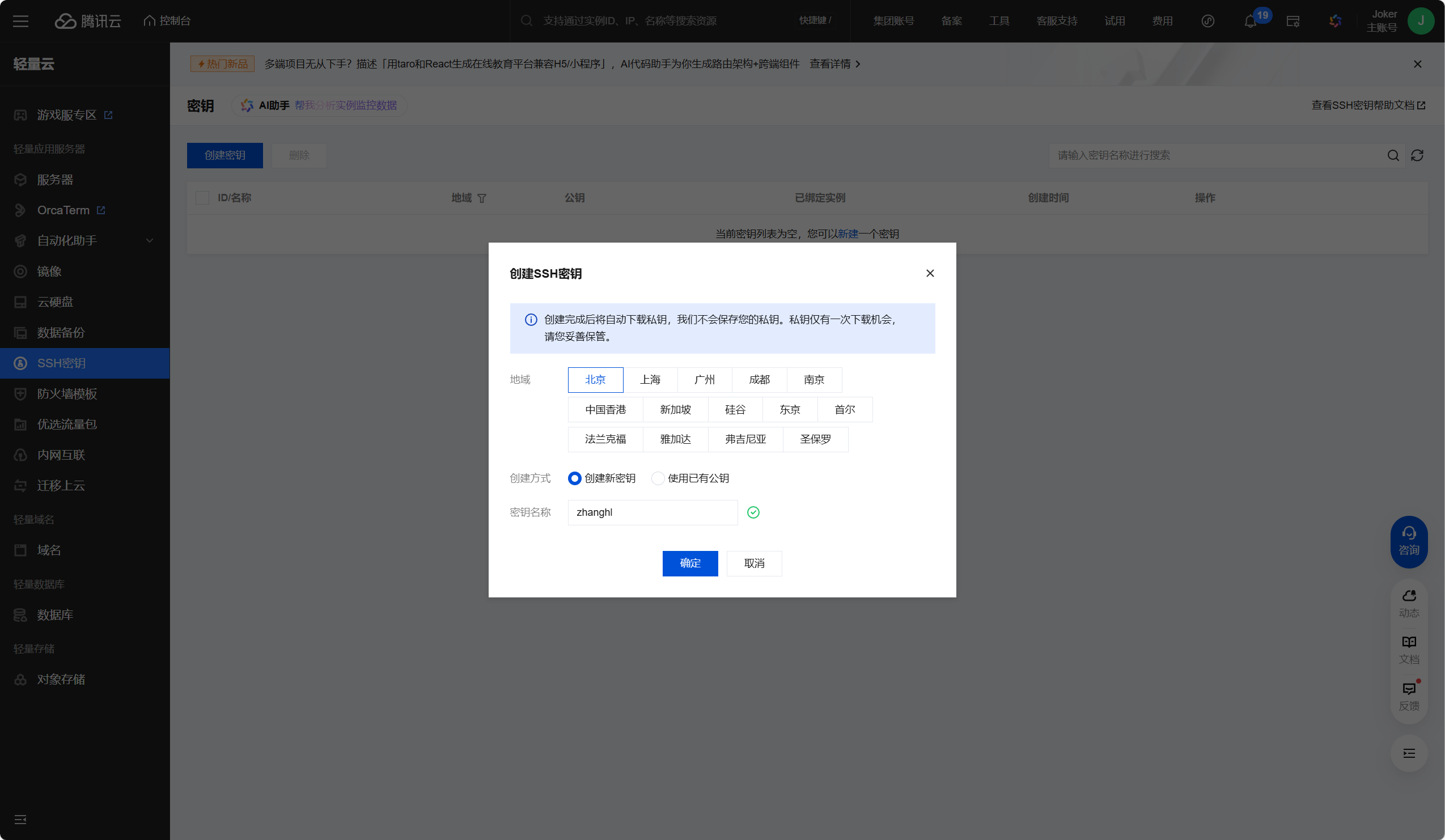 image-20250724090001061