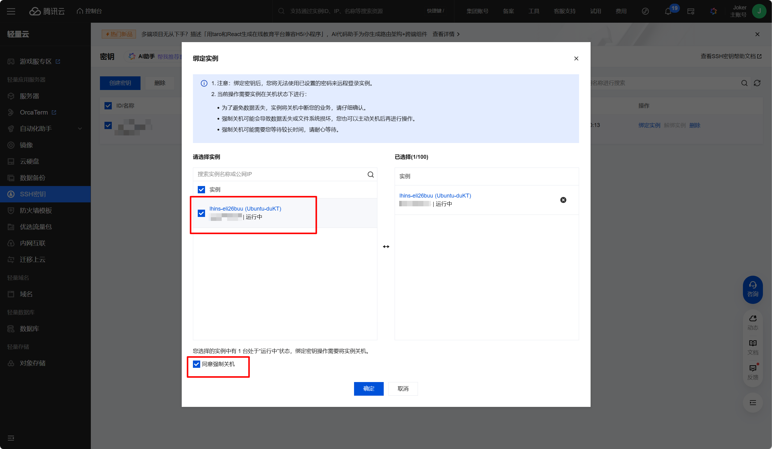 image-20250724092257846