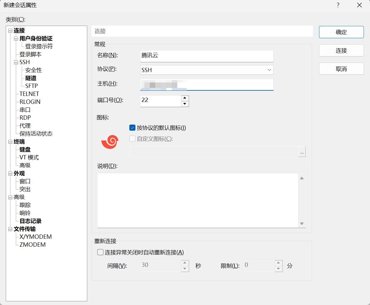 image-20250724115809345