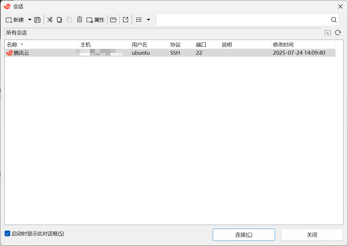 image-20250724141317730