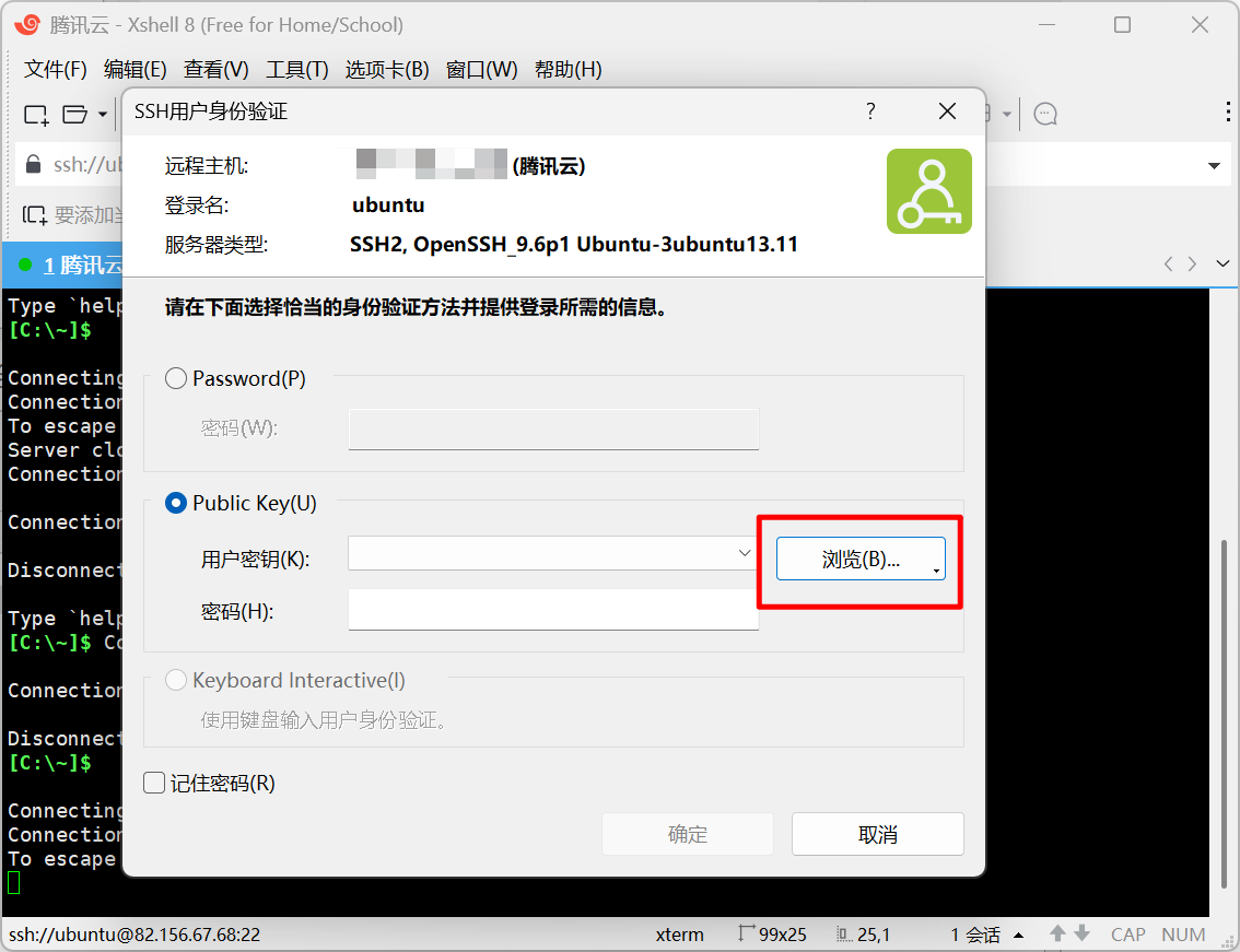 image-20250724141414053