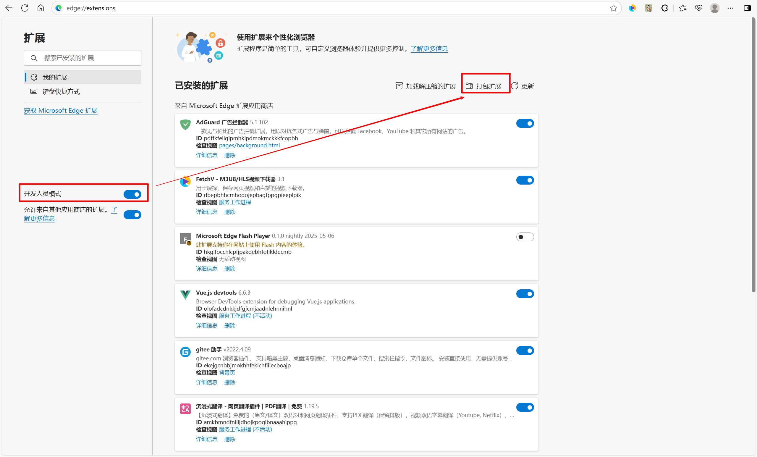 image-20250725104021856