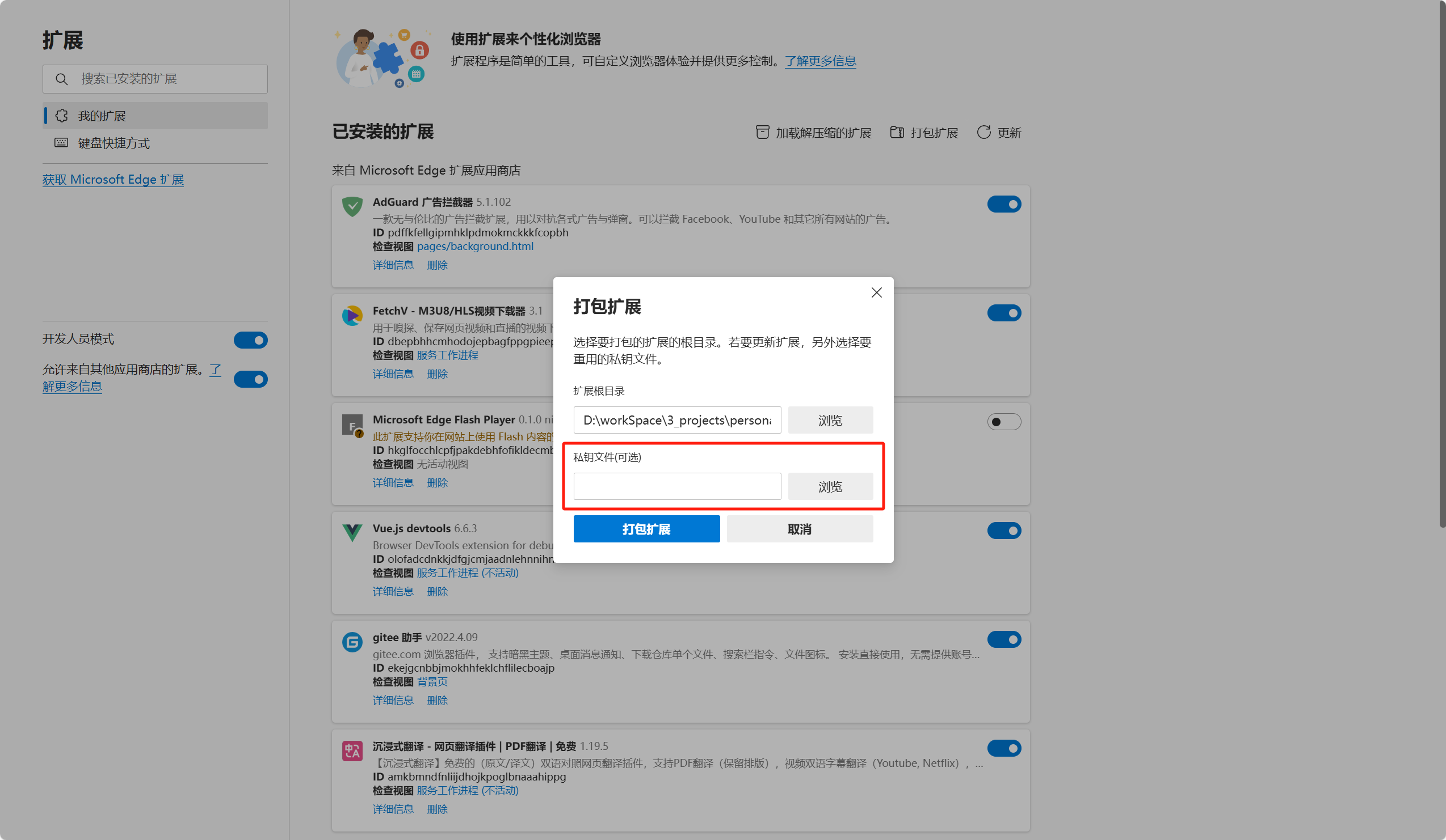 image-20250725104057254