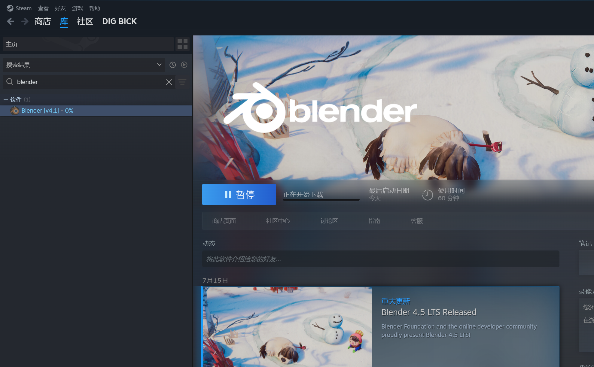 image-20250726142613256