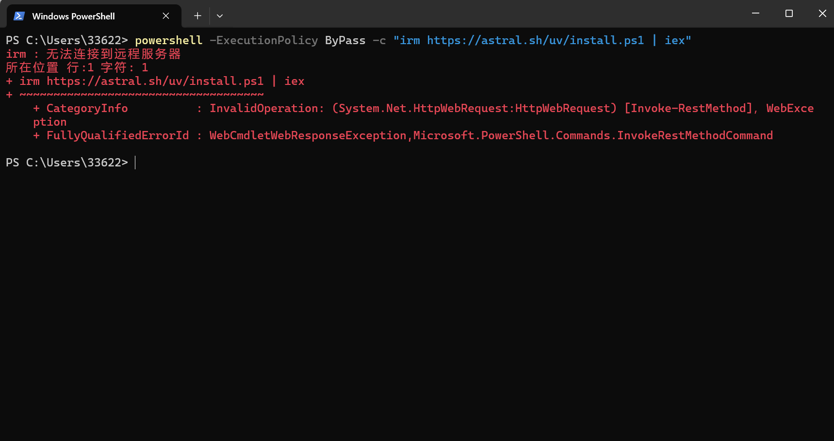 image-20250727194853277