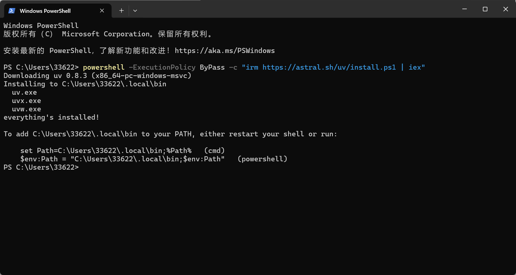 image-20250727195014819