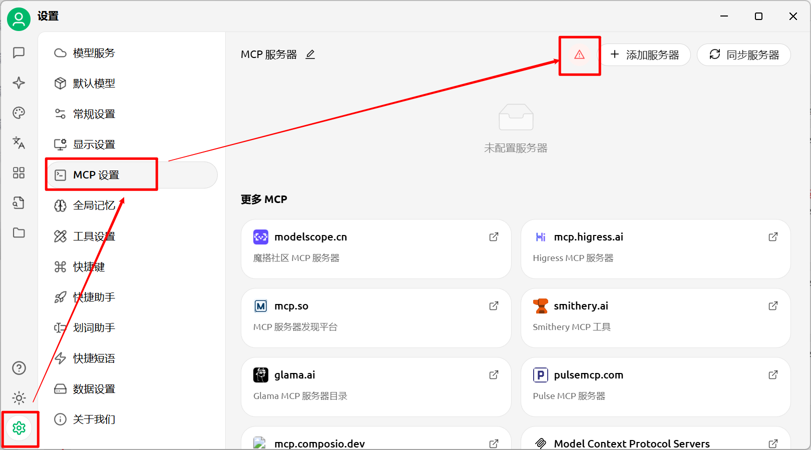 image-20250727202936094