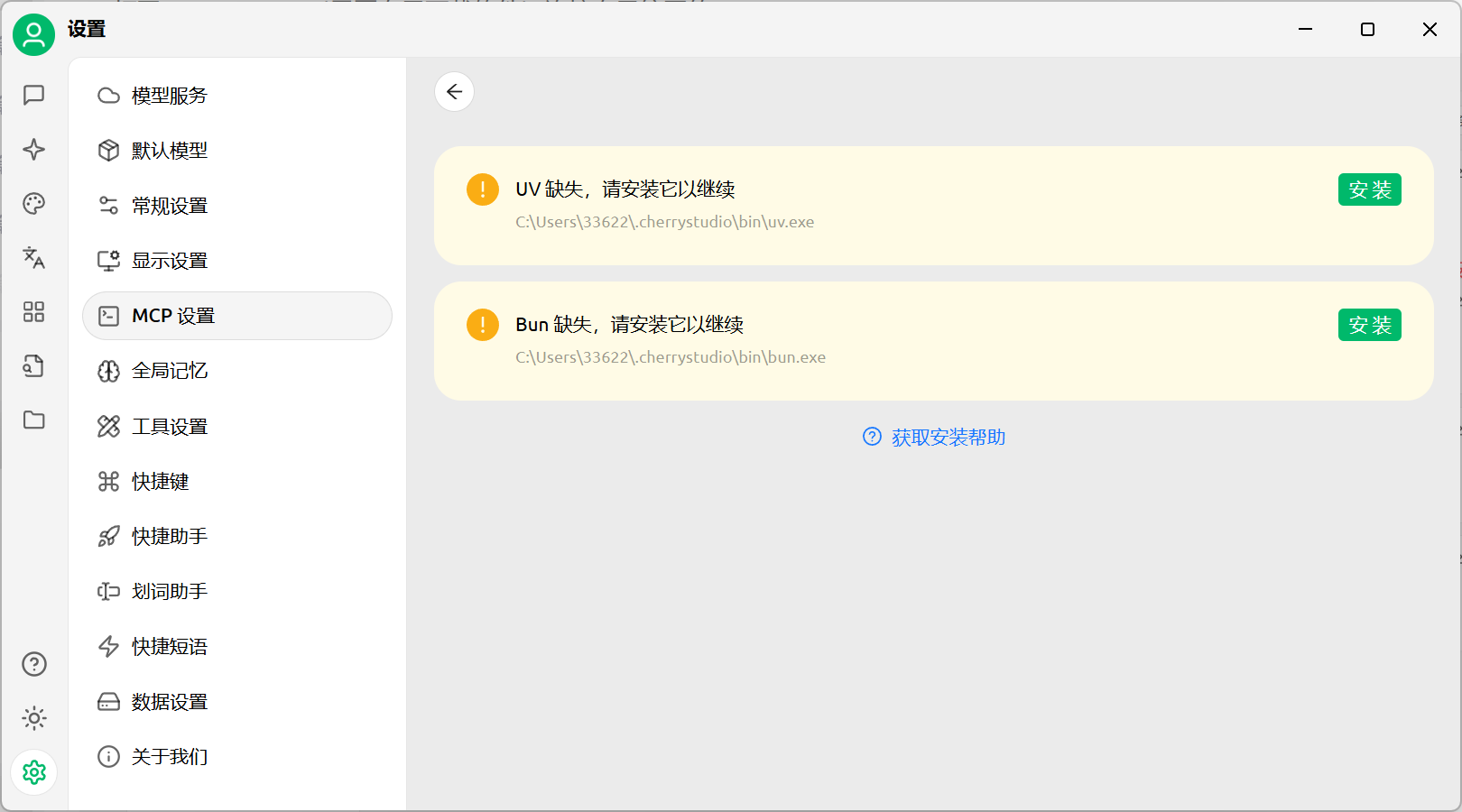 image-20250727202945863