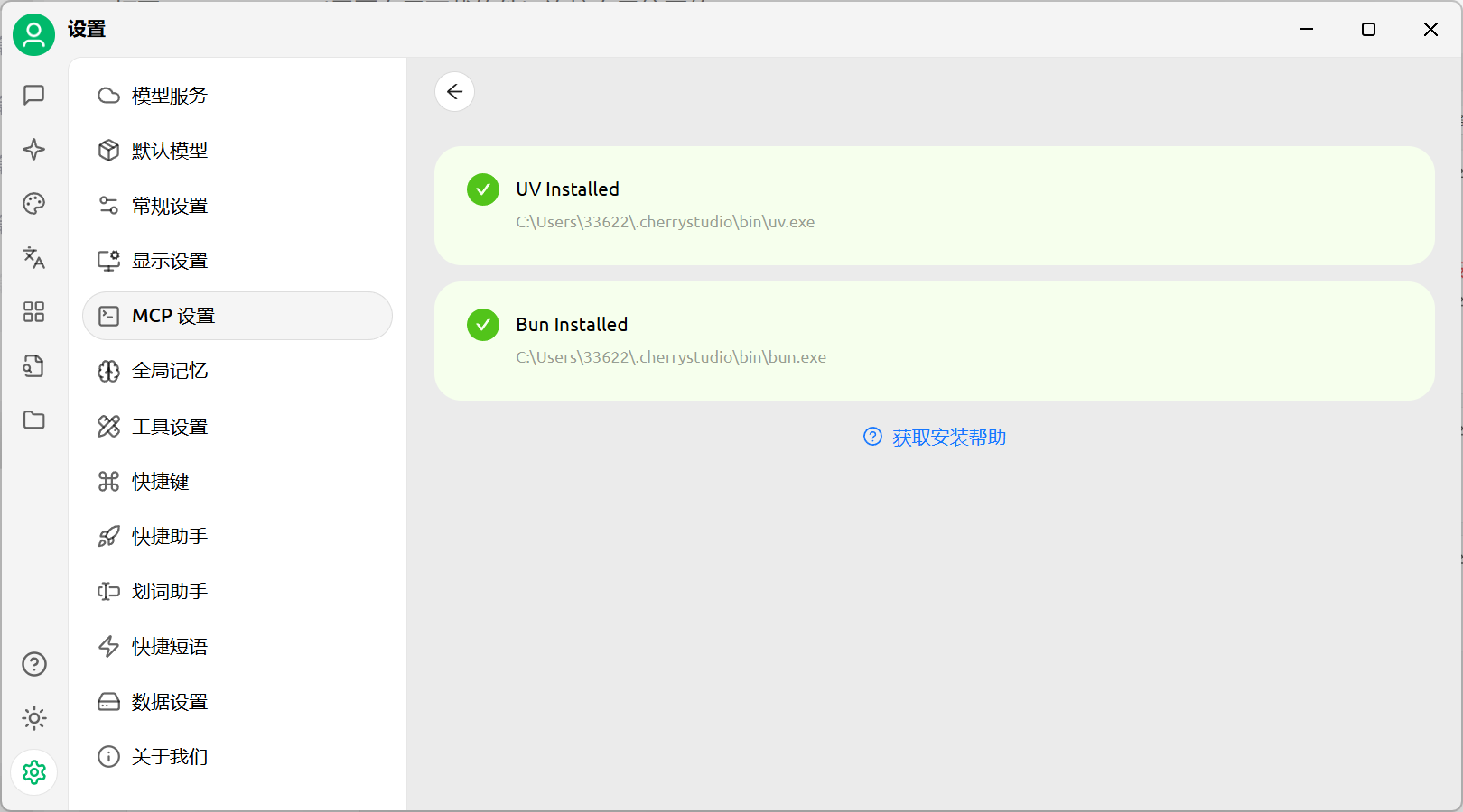 image-20250727203014104