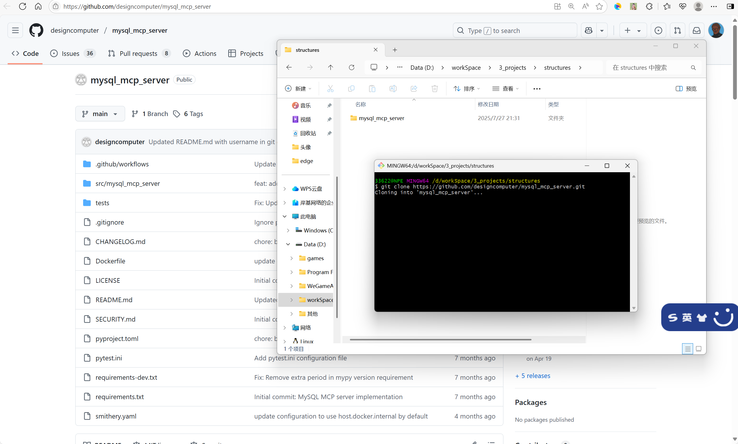 image-20250727213214434
