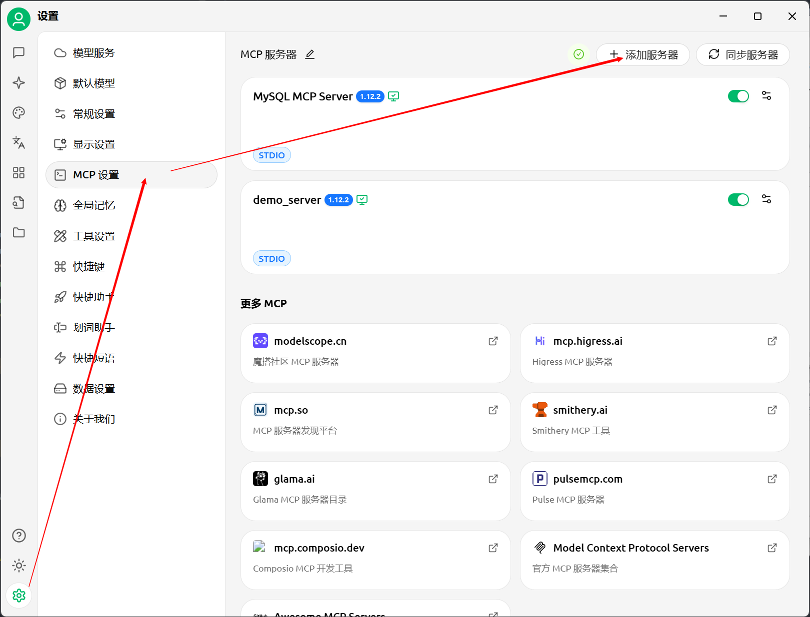 image-20250727214512862