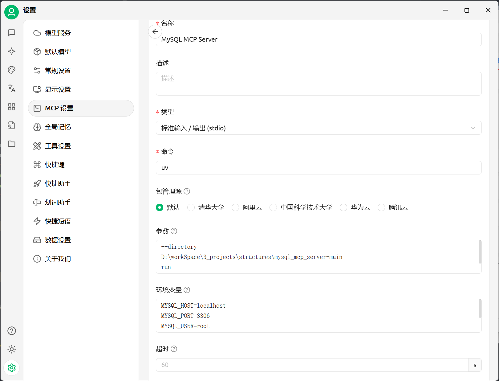 image-20250727214529000