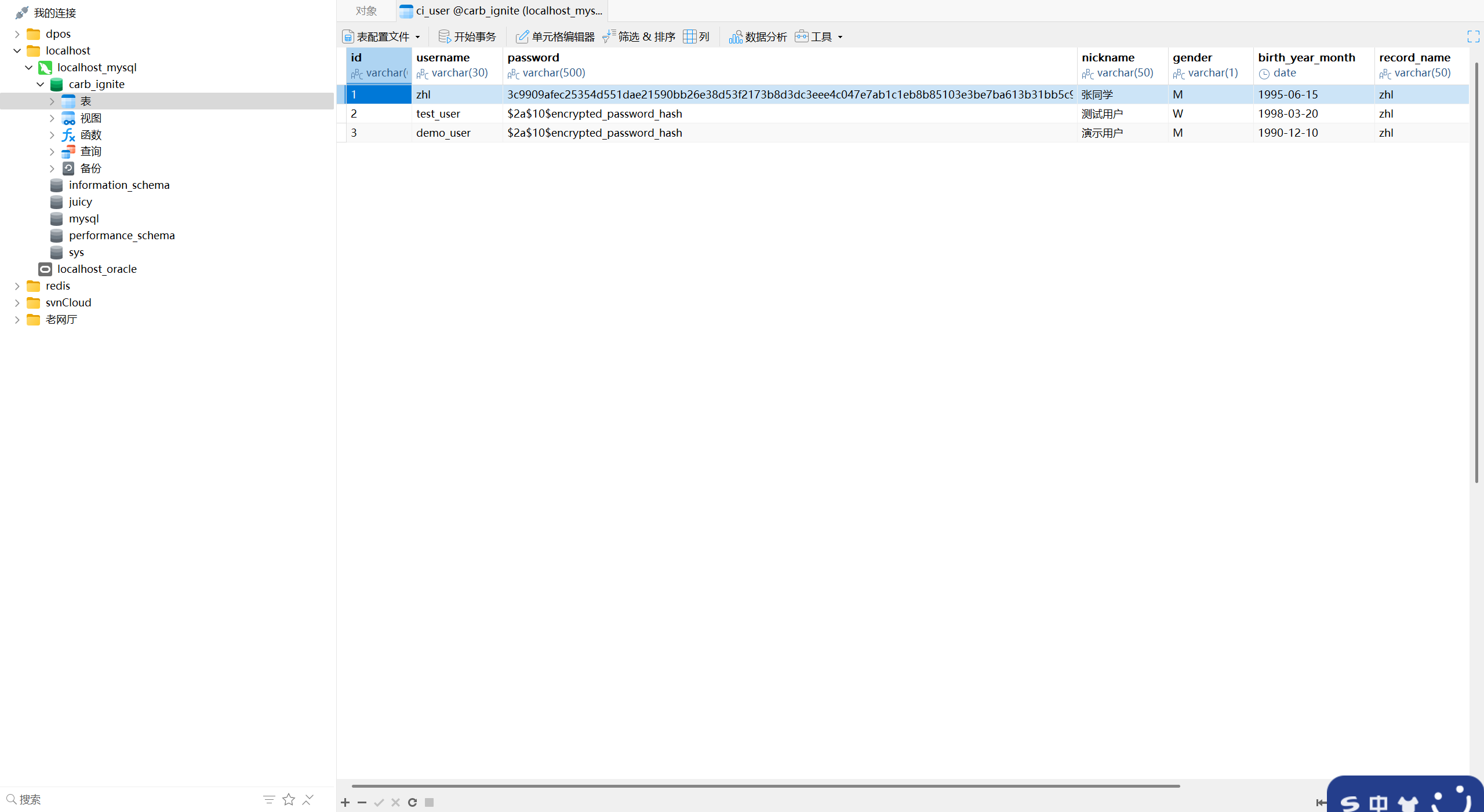 image-20250727214910011