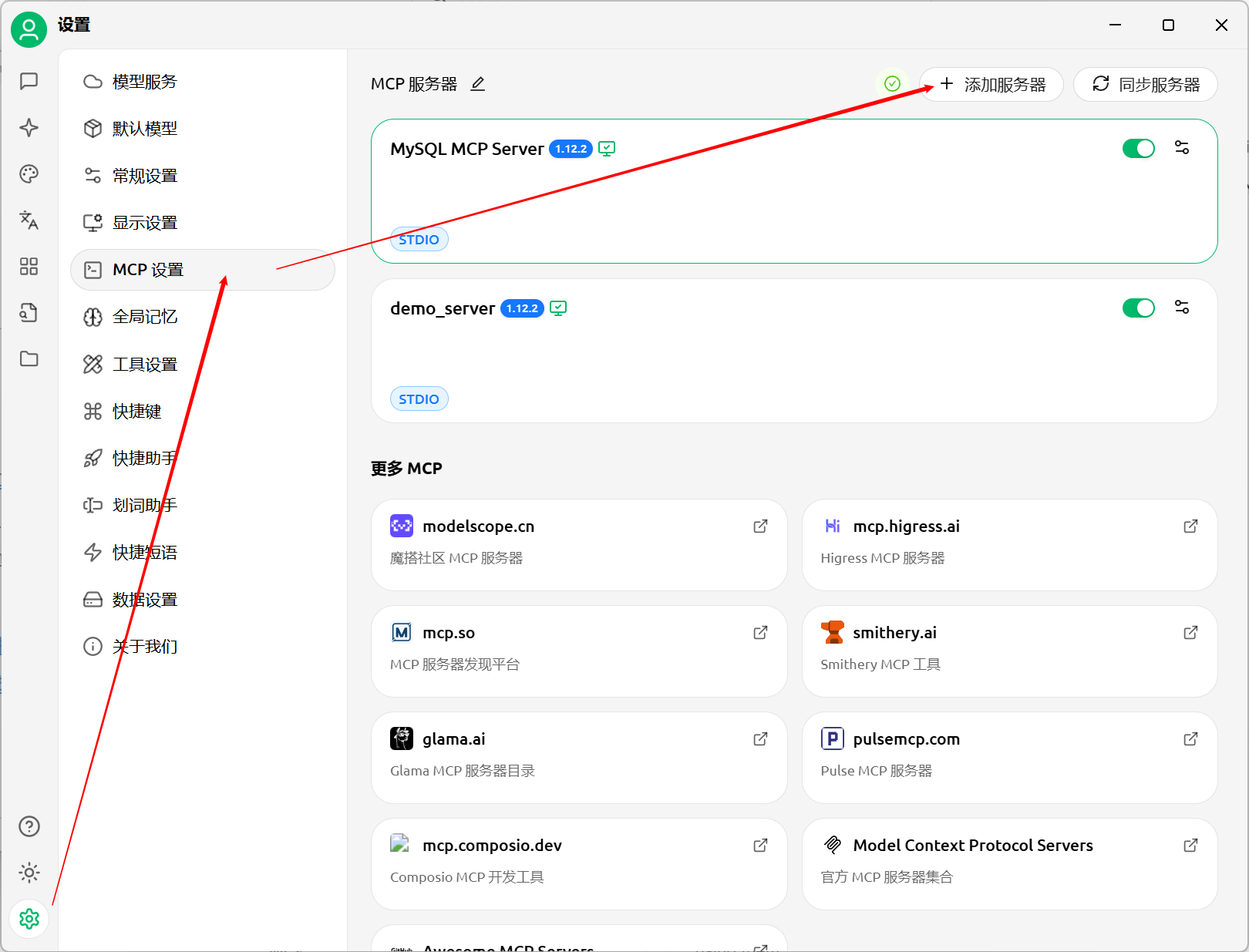 image-20250727215950376