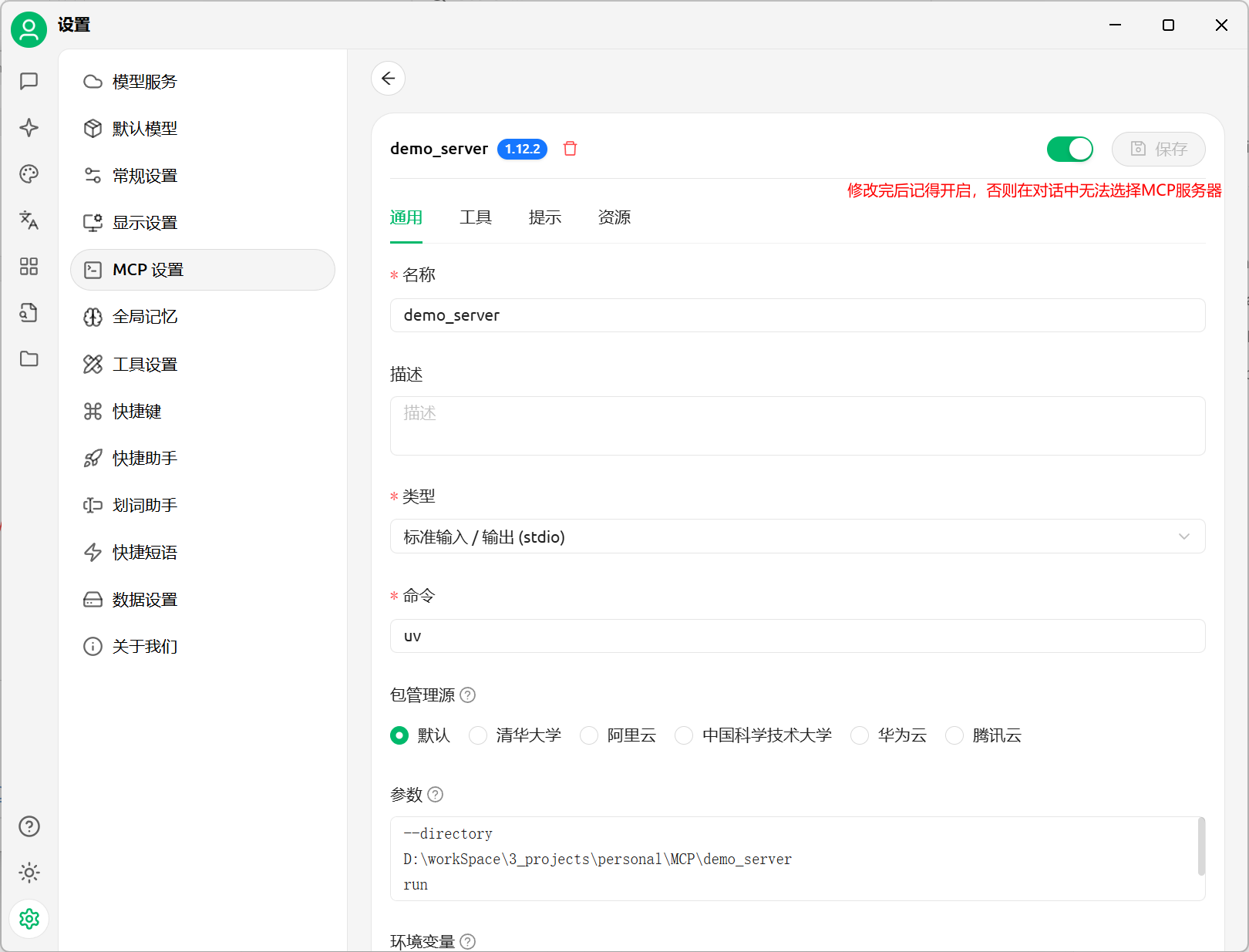 image-20250727220051263