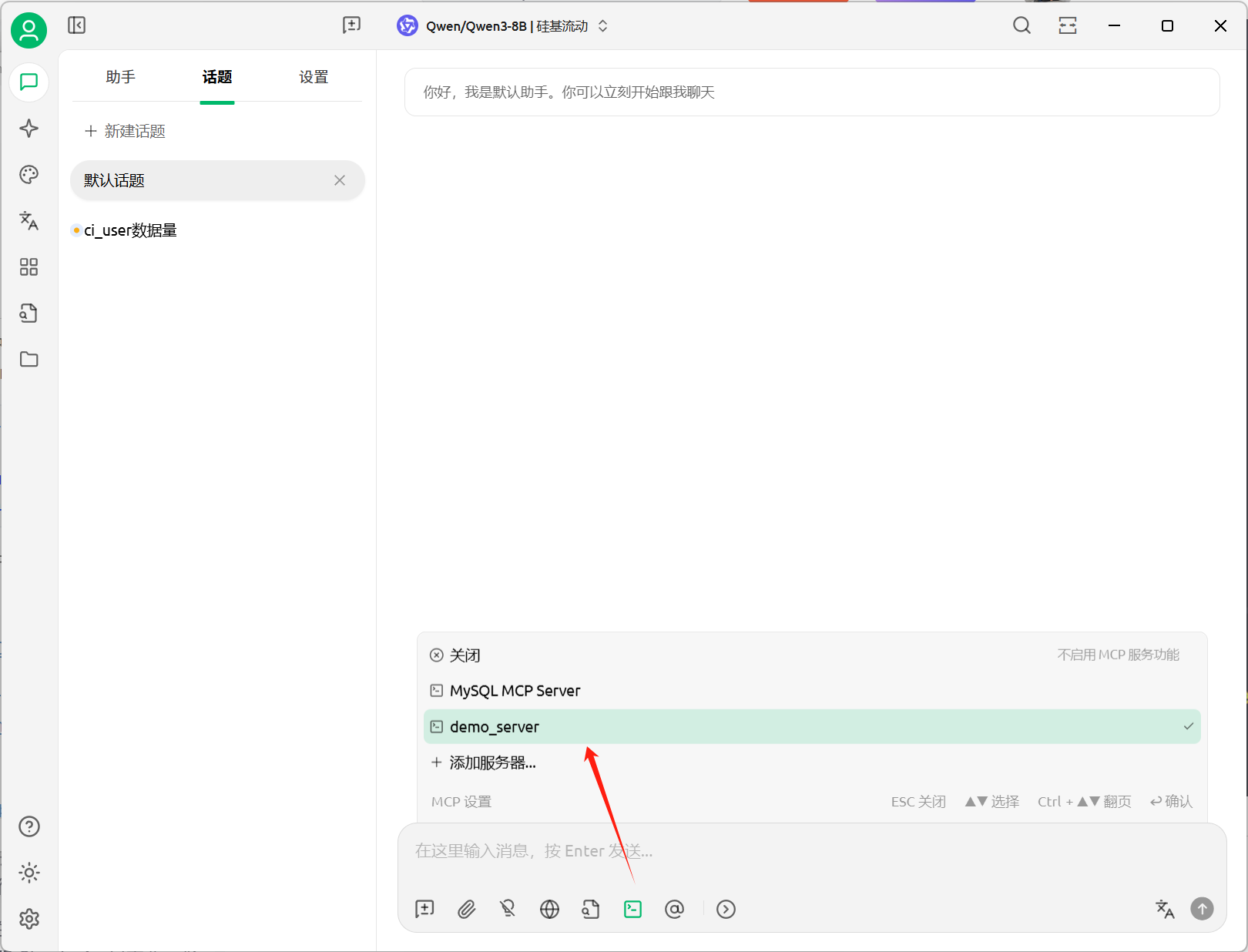 image-20250727220449805