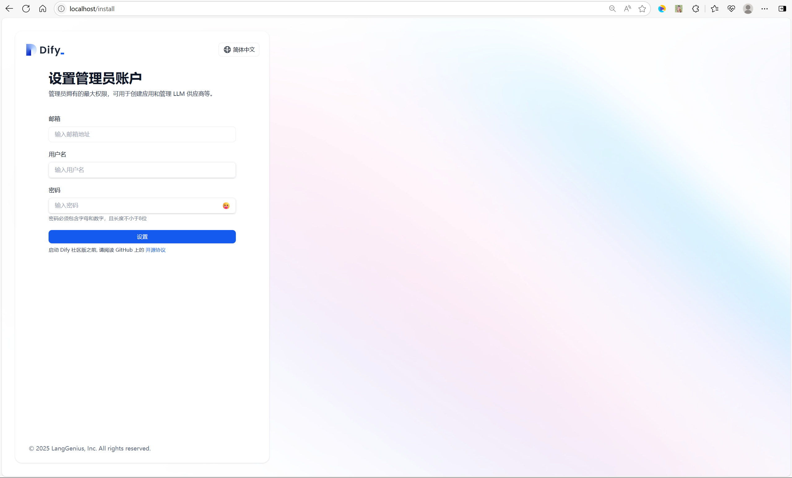 image-20250728101834008