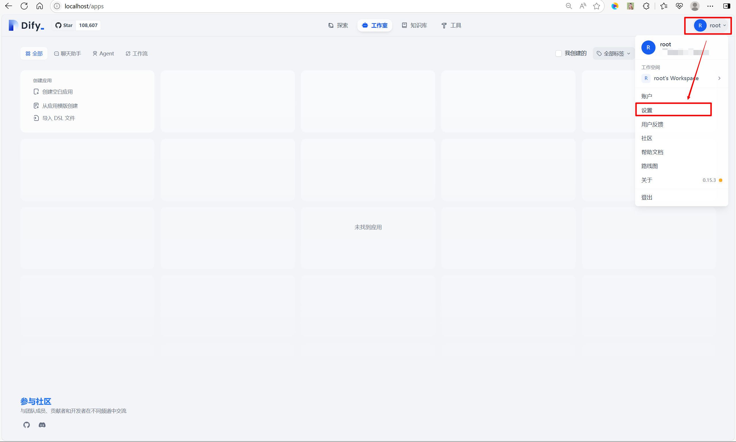 image-20250728102943393