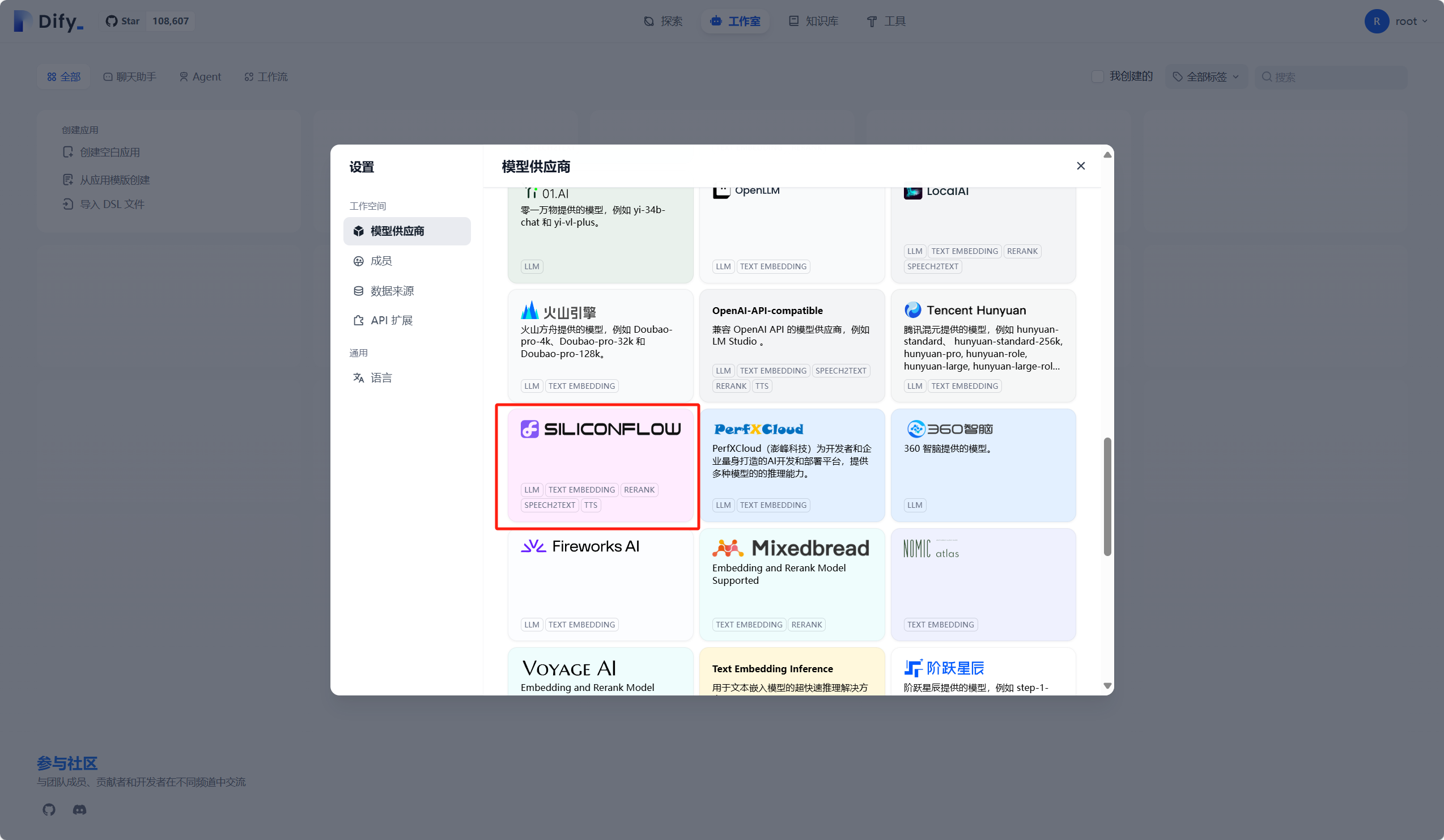 image-20250728103255534