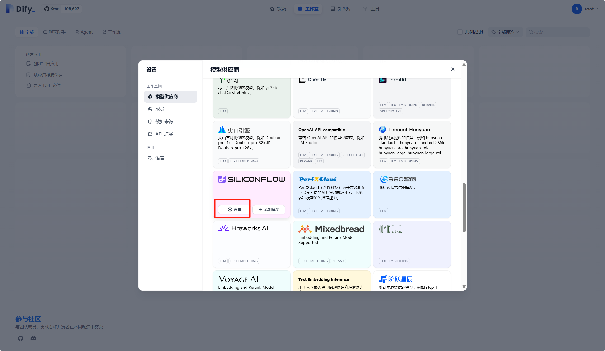 image-20250728103308007