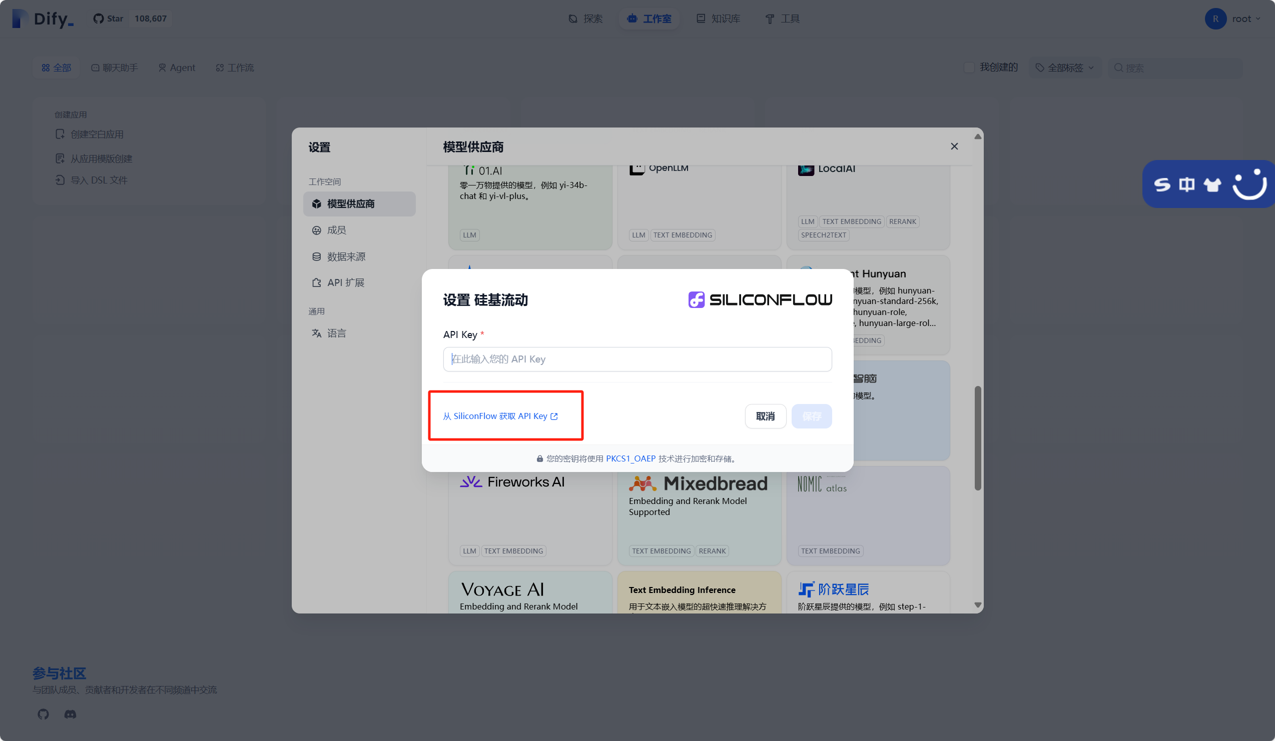 image-20250728103323248