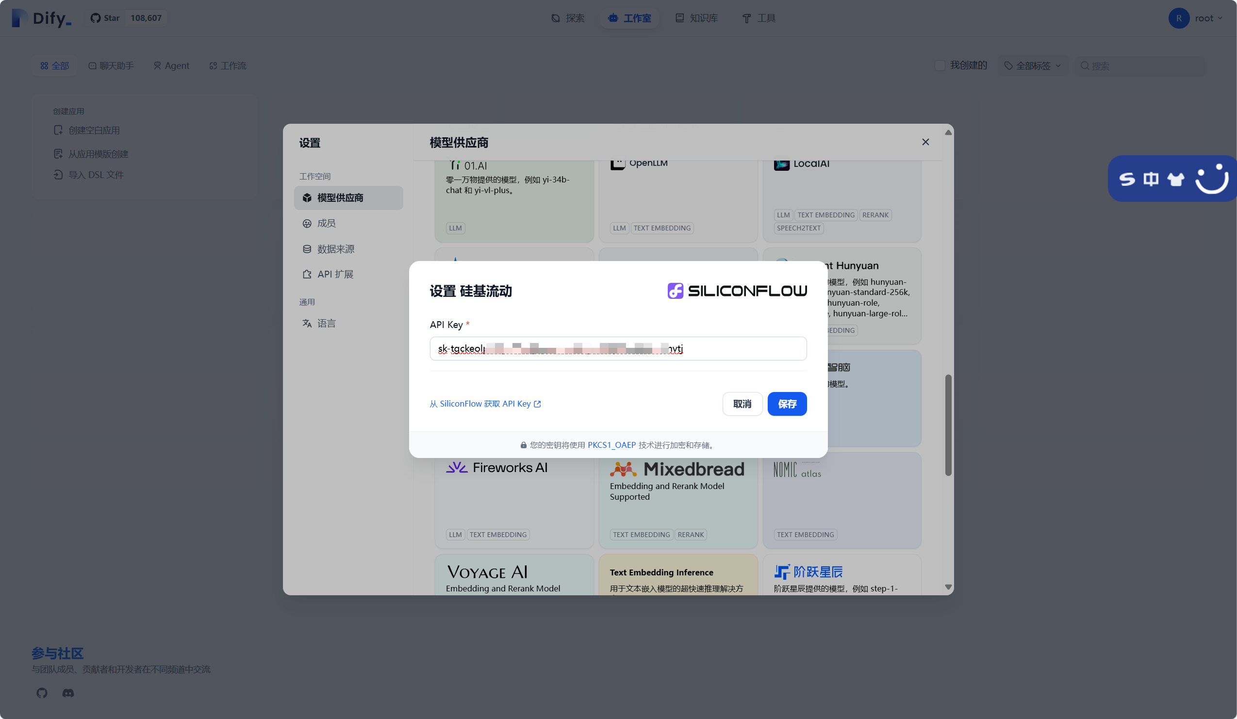 image-20250728103411674