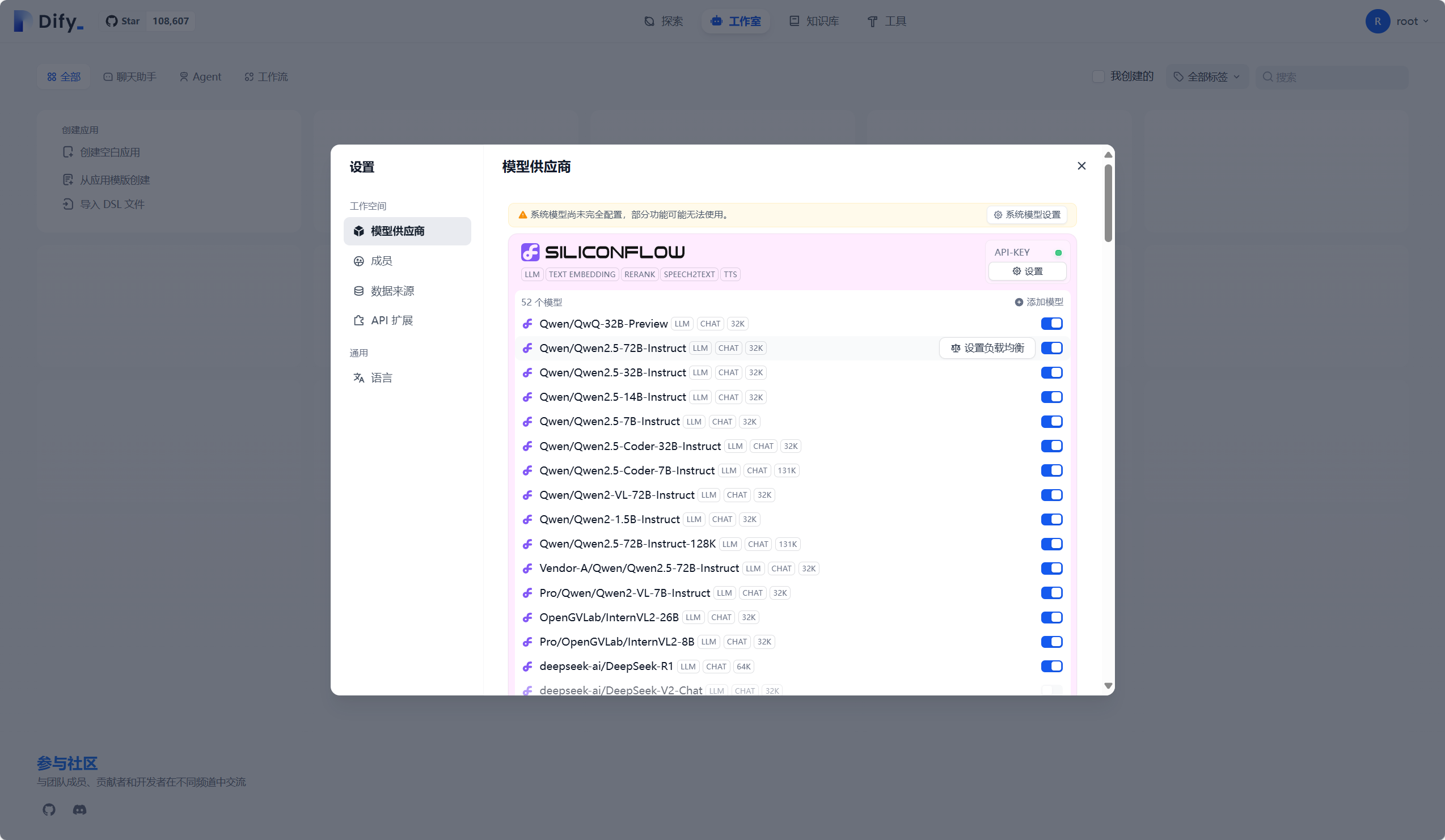 image-20250728103458415