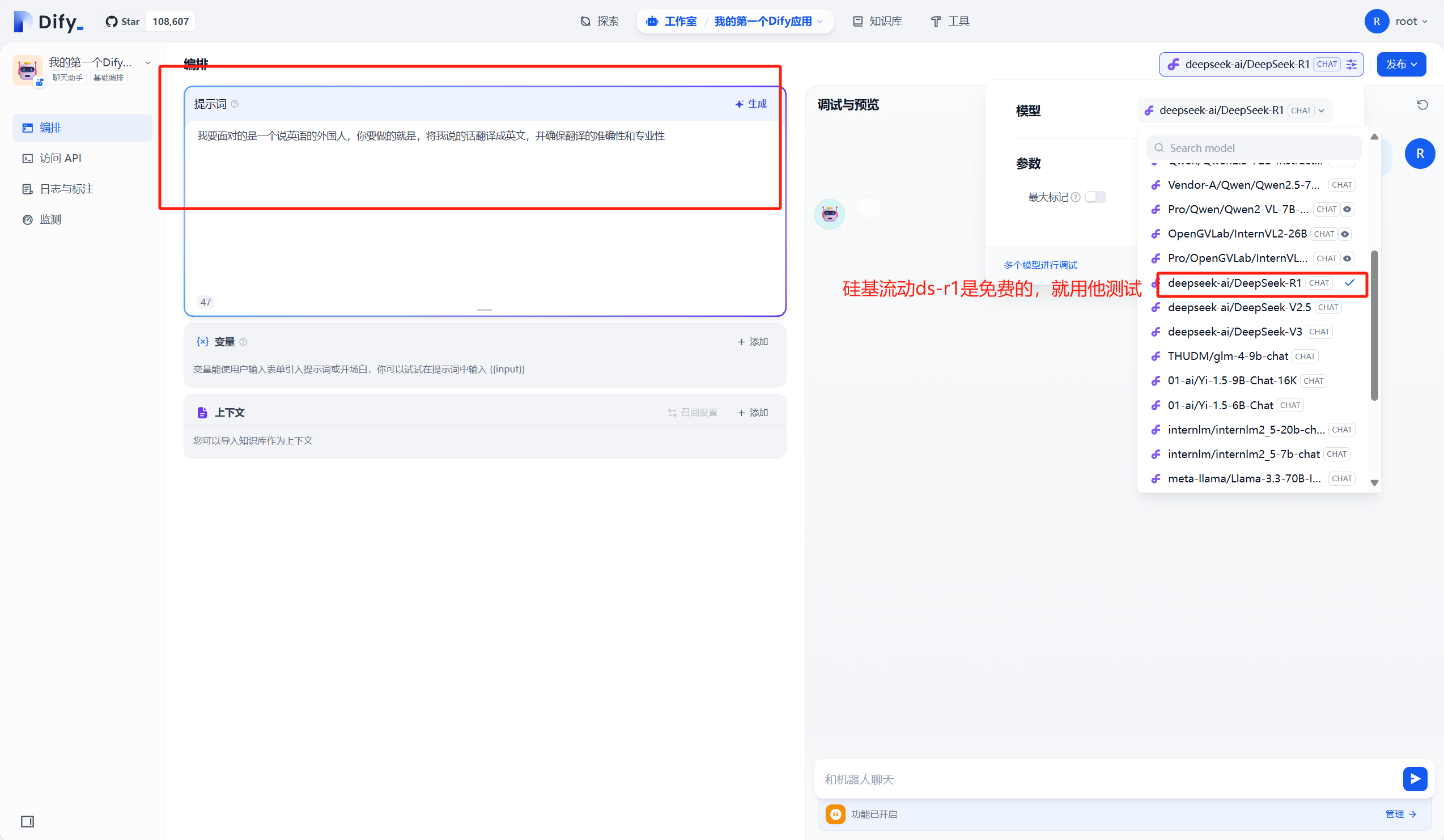 image-20250728105616604