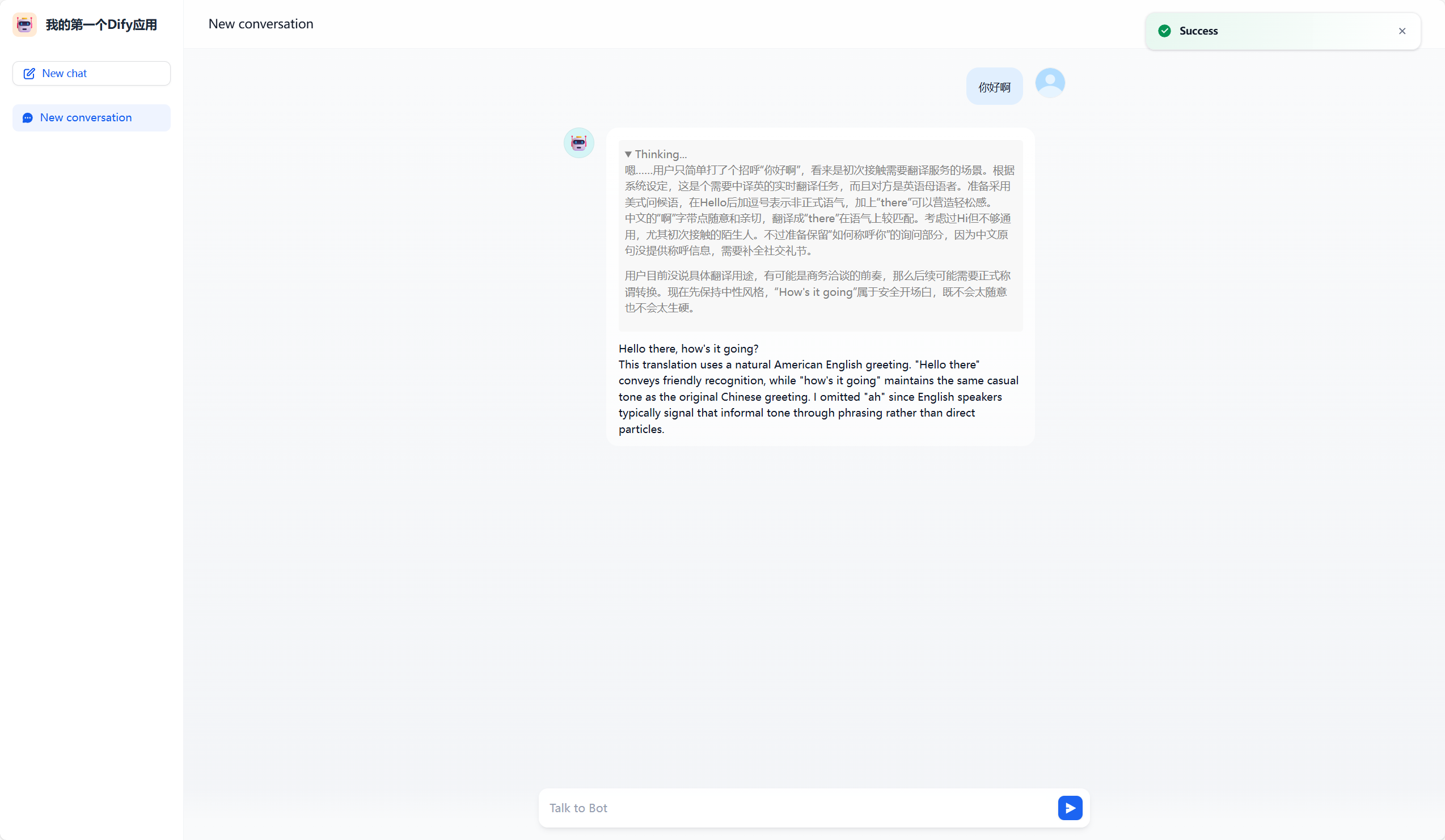 image-20250728105636828