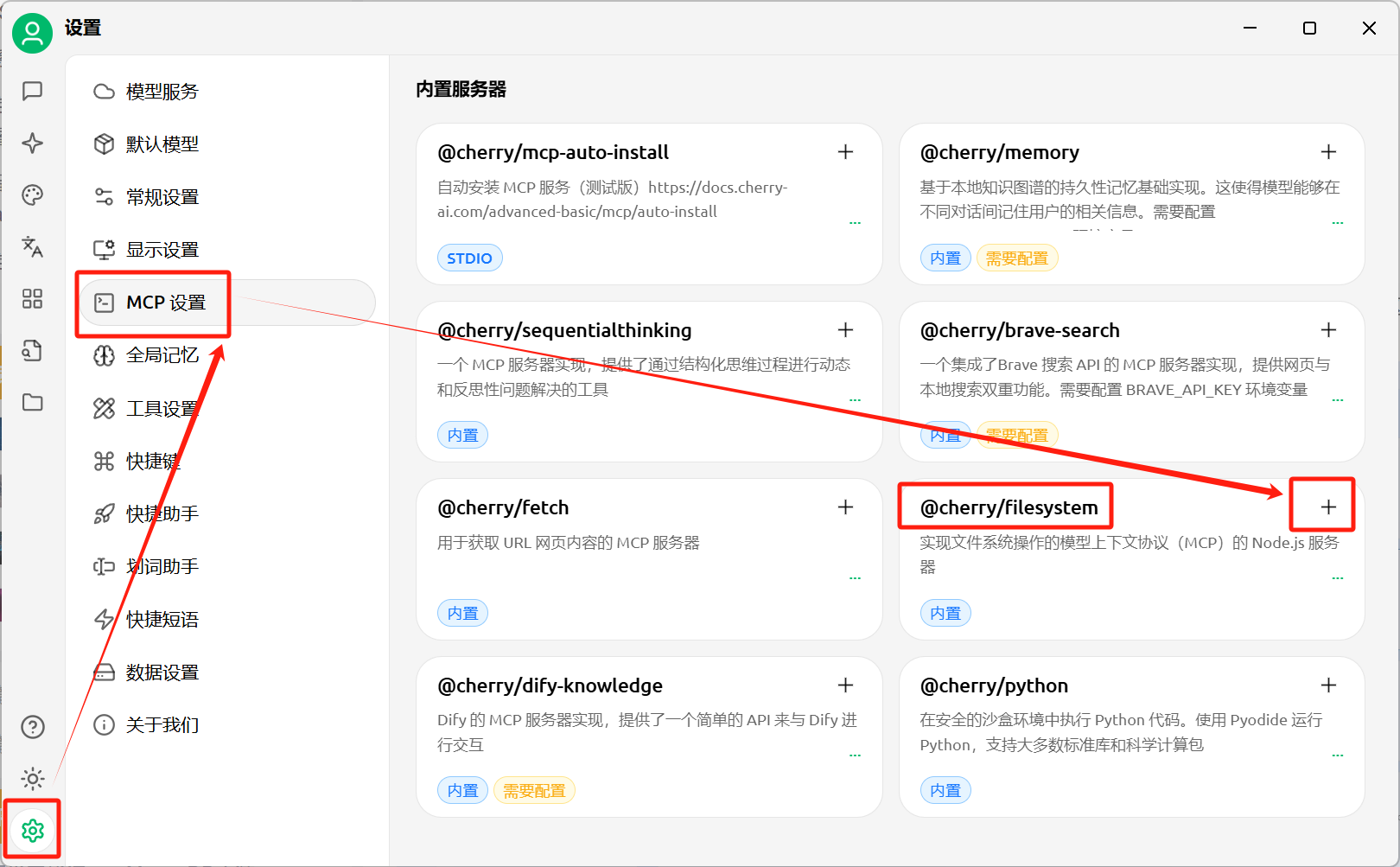 image-20250728134024454