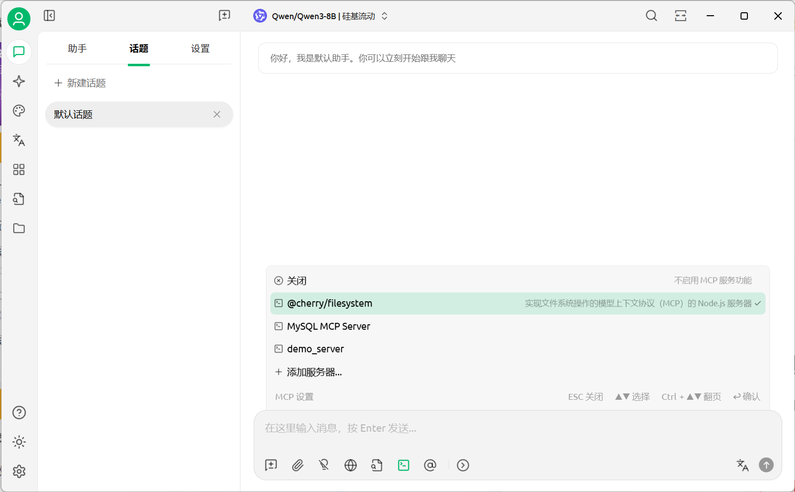 image-20250728134206366