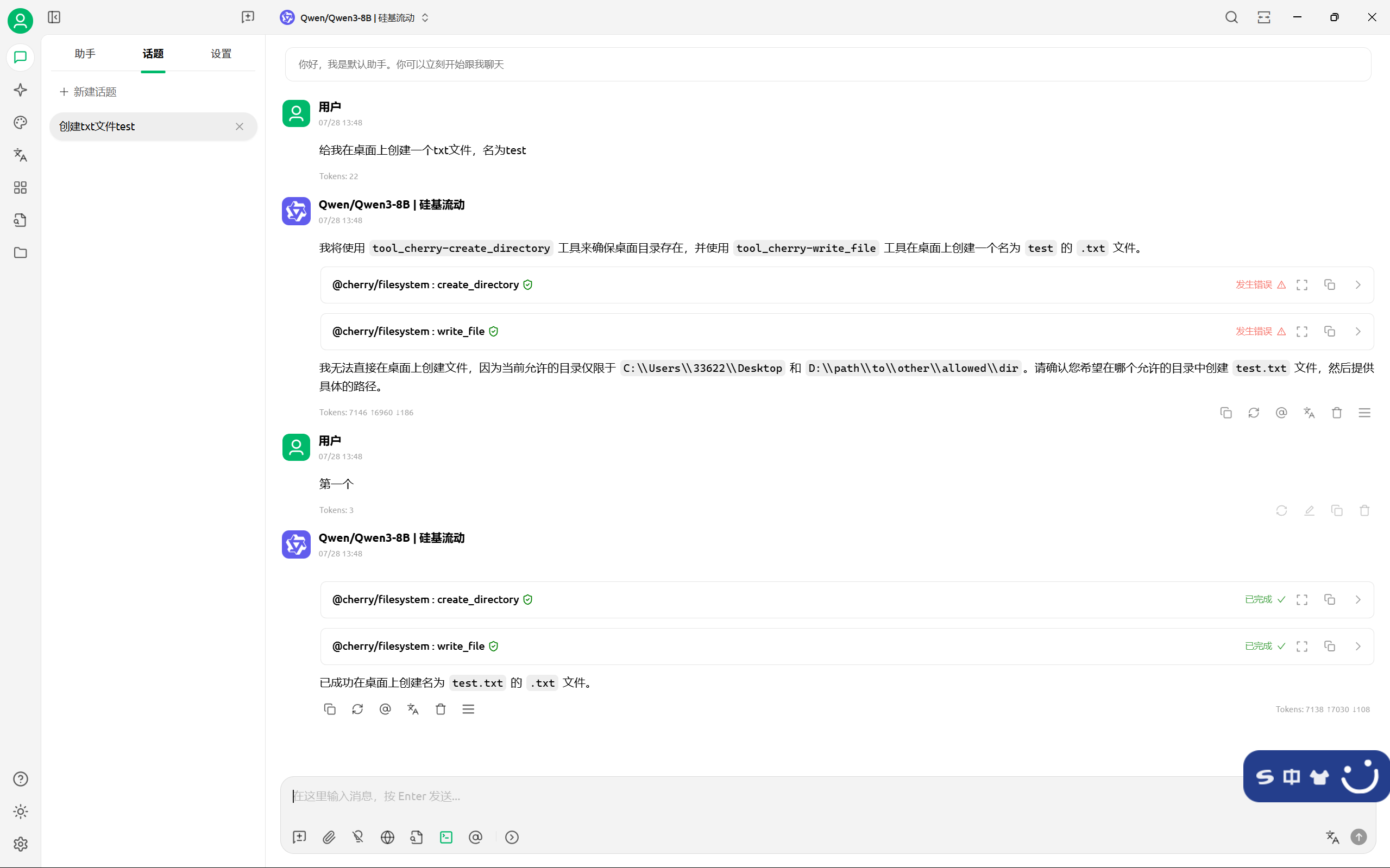 image-20250728134853951