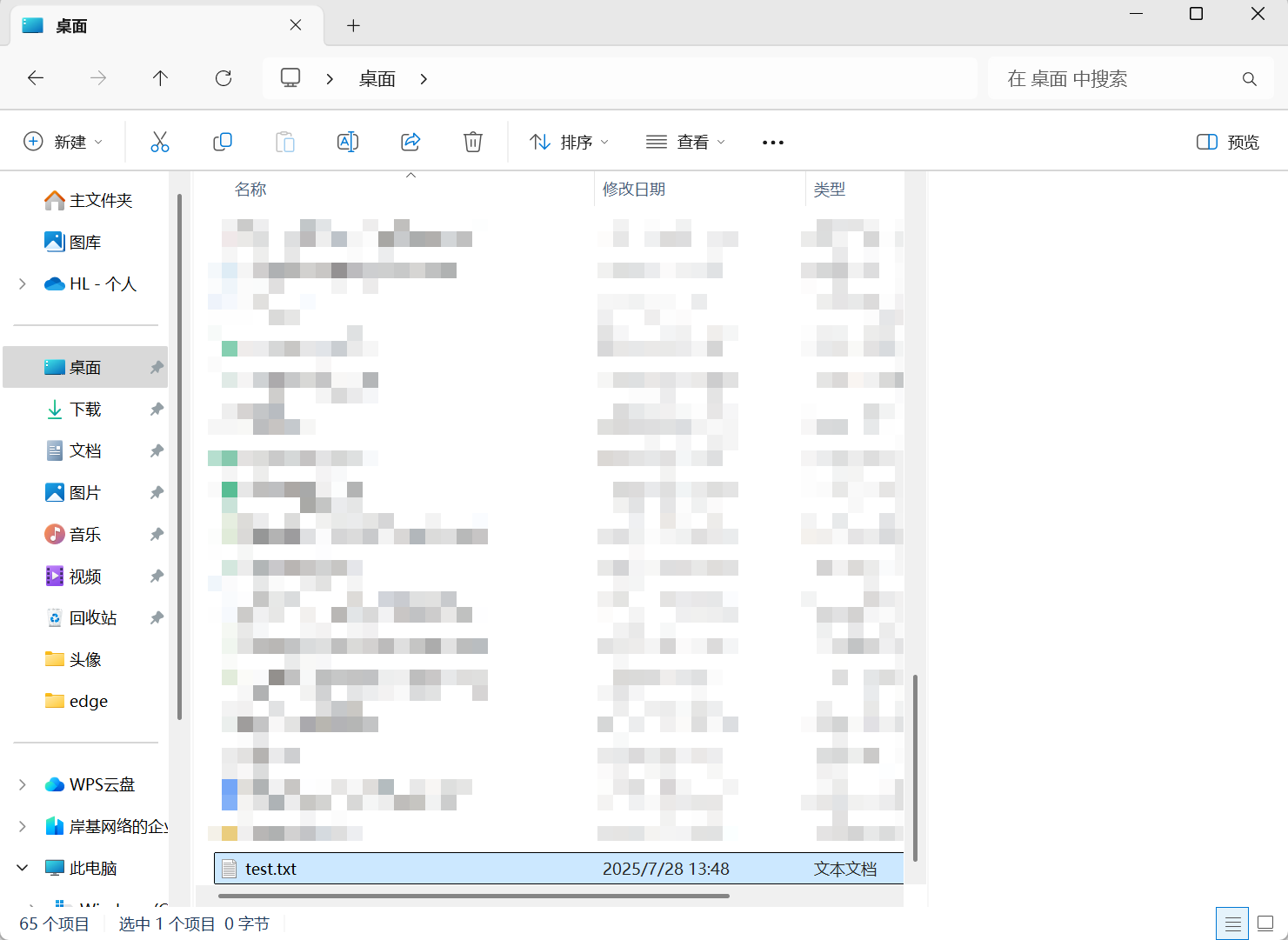 image-20250728134931008