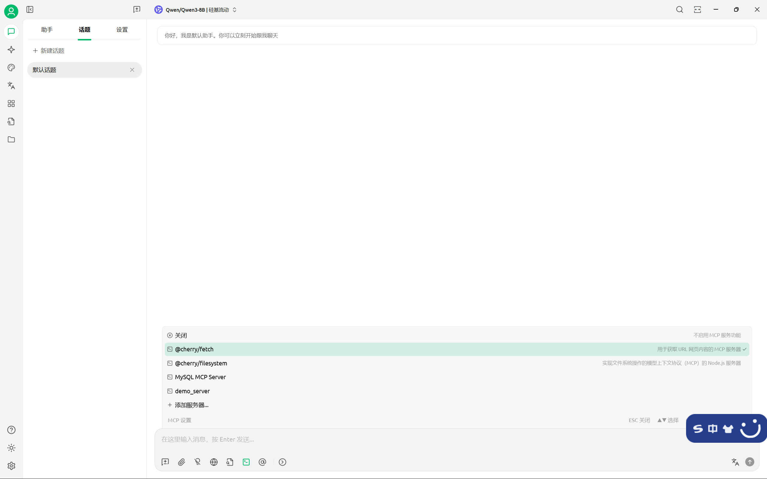 image-20250728135655680