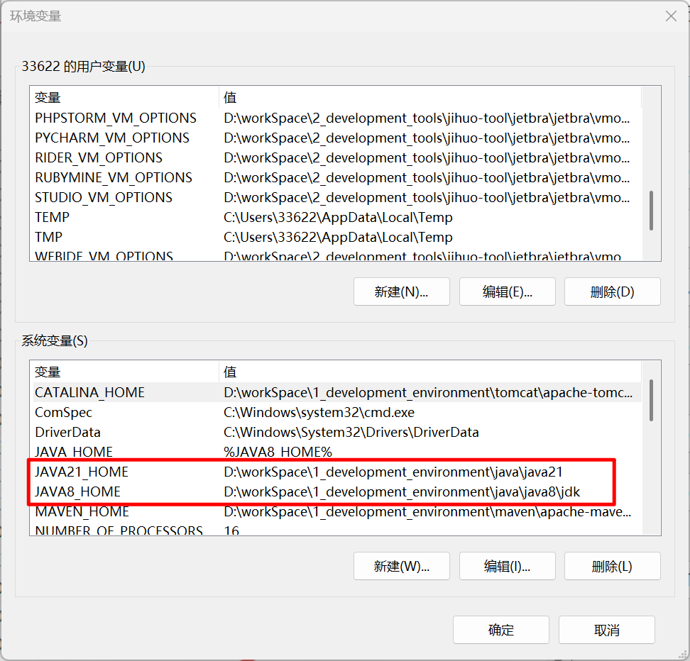 image-20250728202221569