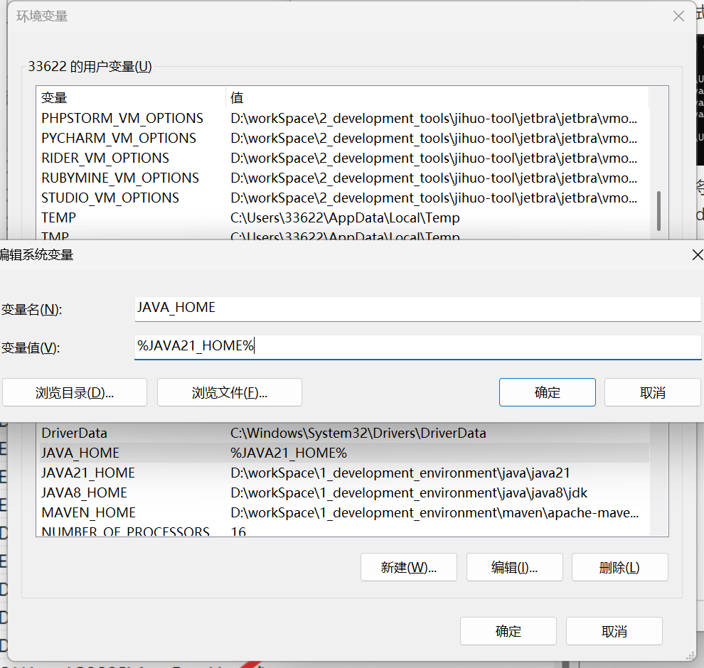 image-20250728202241415