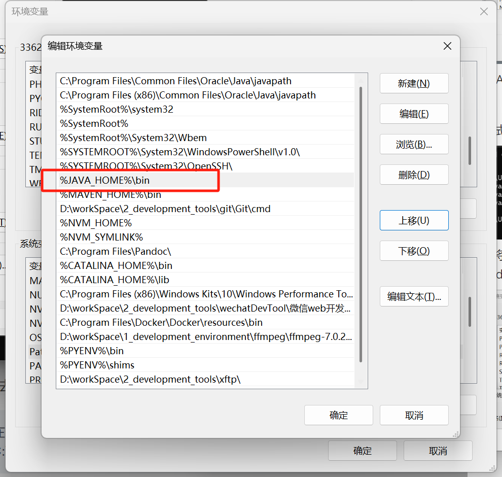 image-20250728204345297