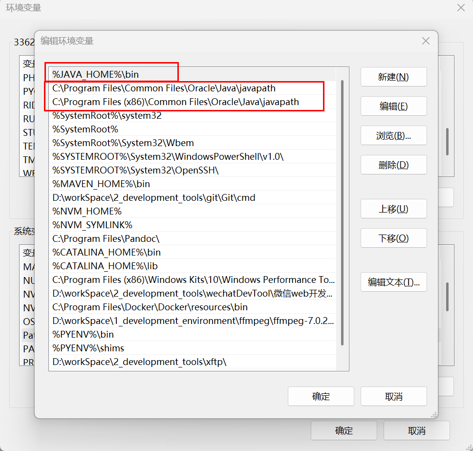 image-20250728204420586