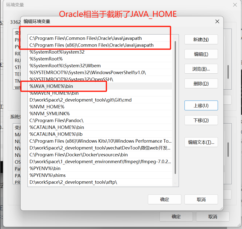 image-20250728204634601