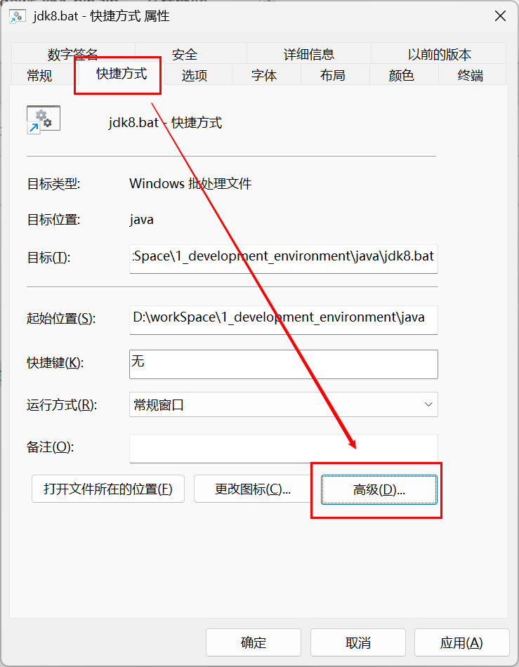 image-20250728205214106