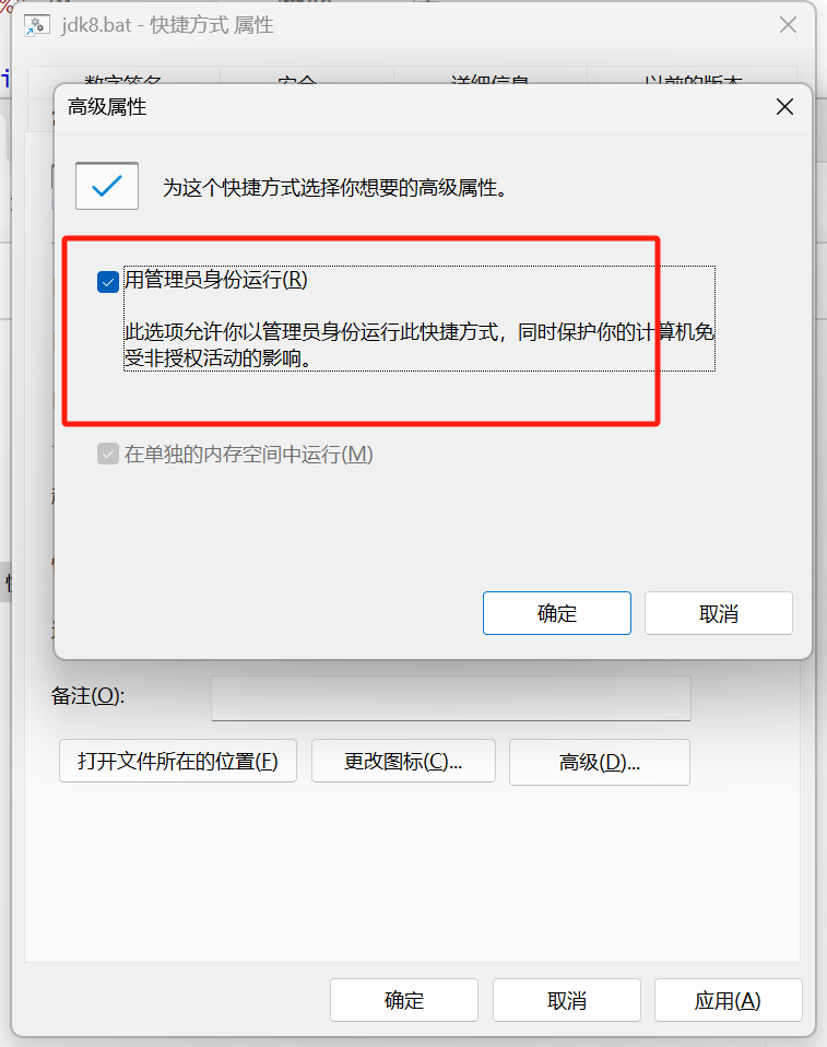 image-20250728205259629