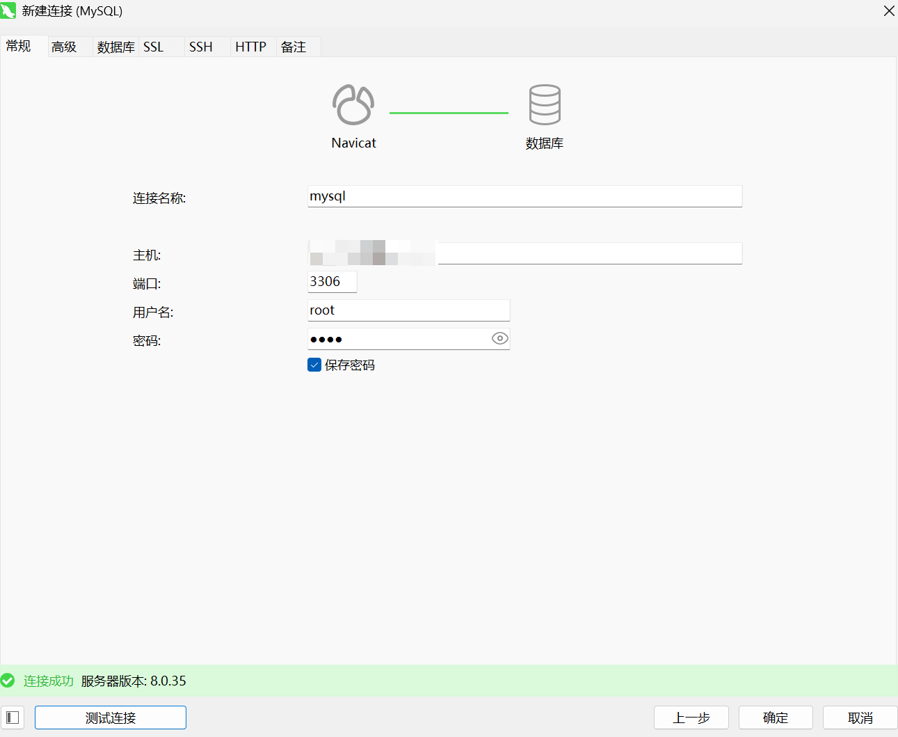 image-20250802181607332