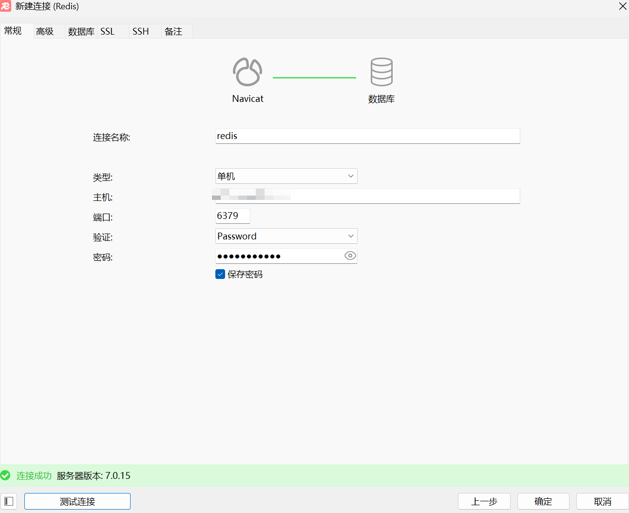 image-20250802214520124