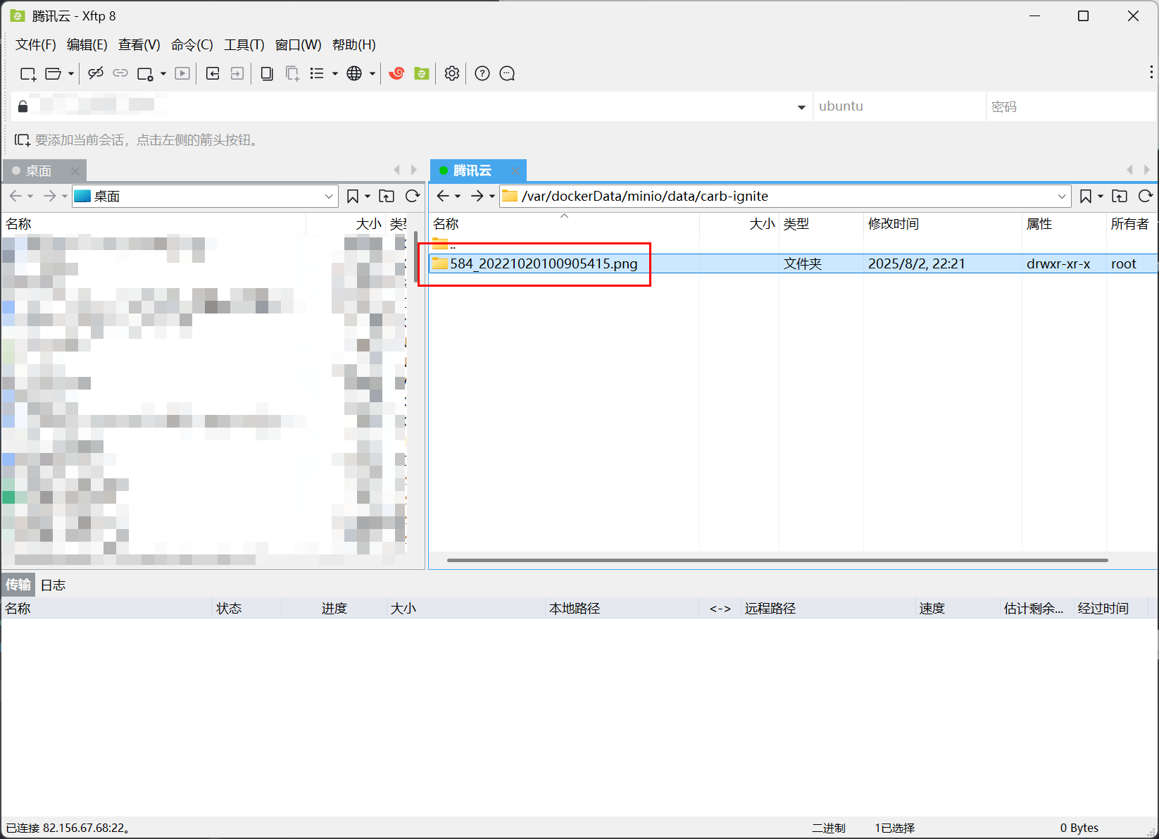 image-20250802222234150