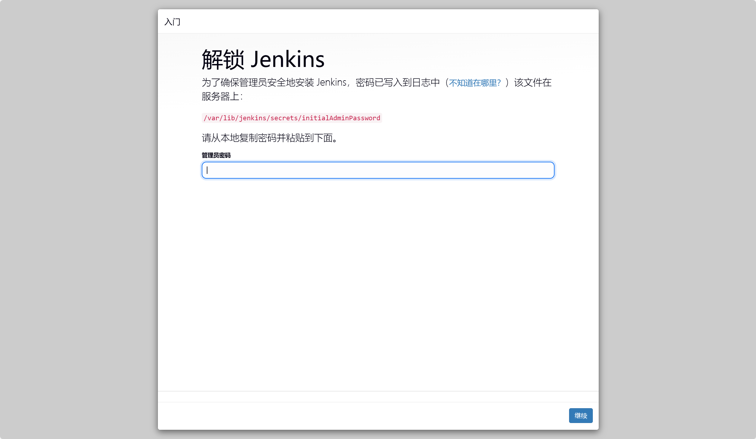 image-20250805165003599