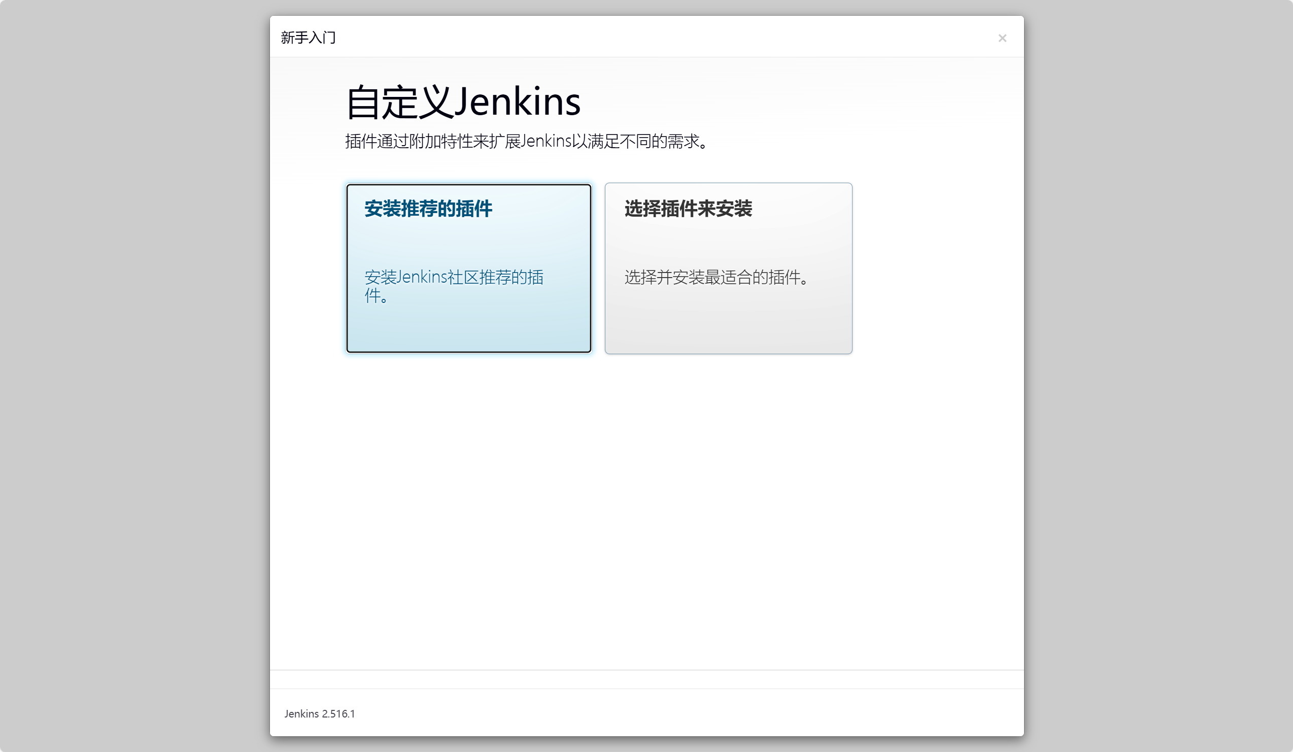 image-20250805165248935