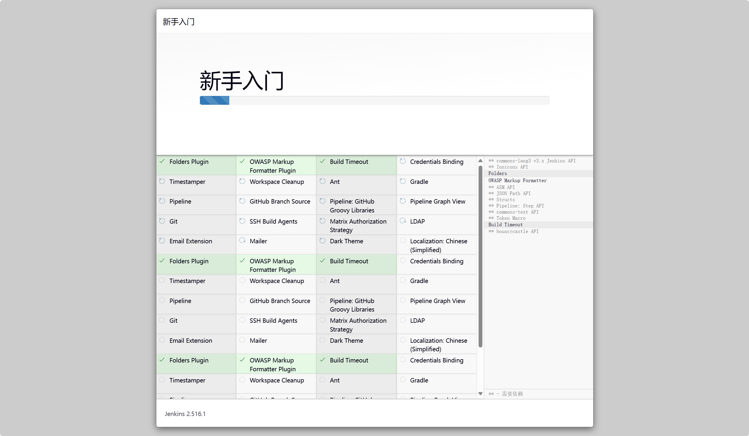 image-20250805165323558