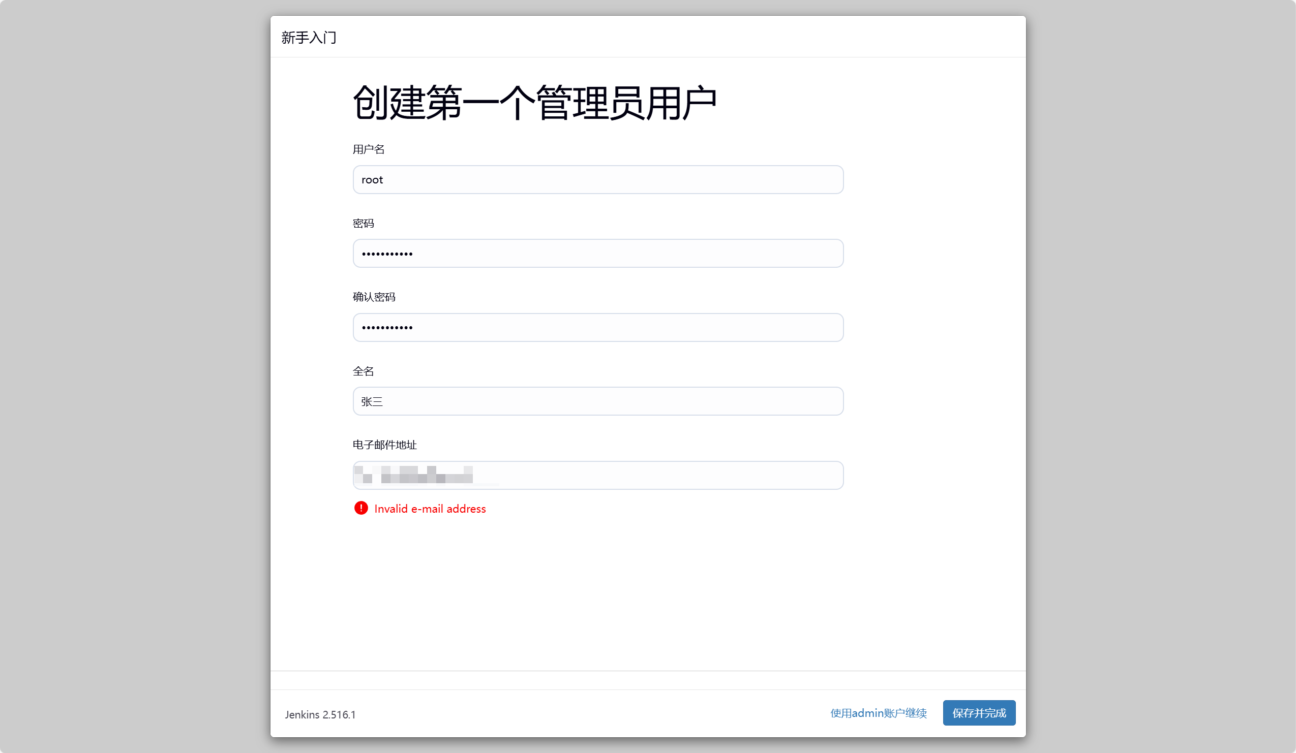 image-20250805165648177